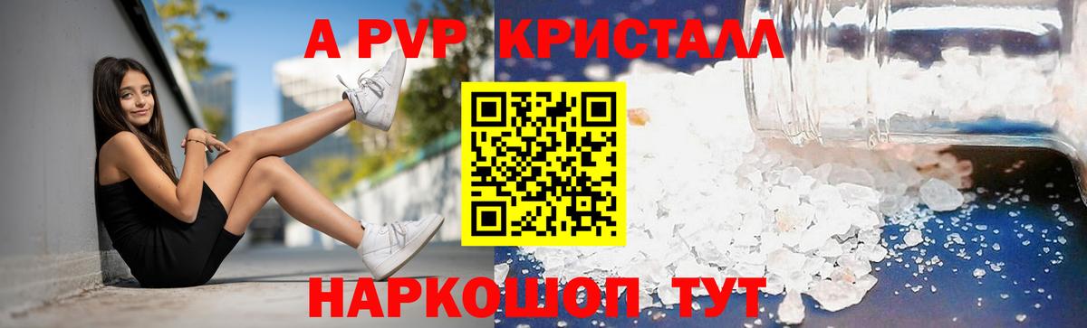 Чайковский  А ПВП СК  APVP СК КРИС  A-PVP  Вход с VPN 