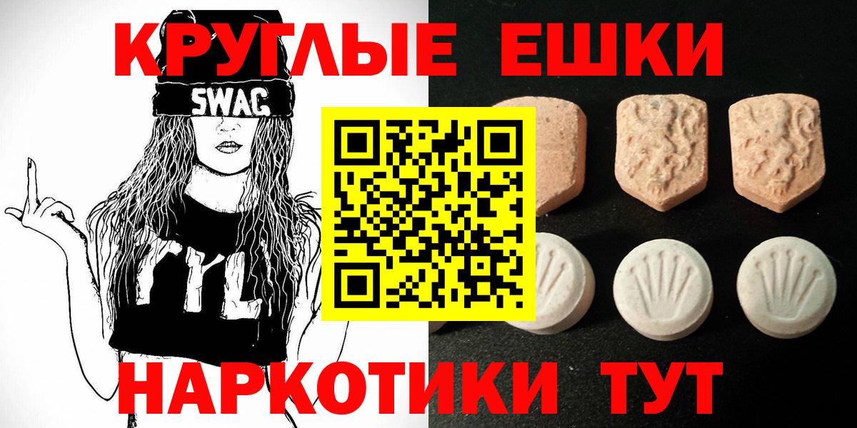 Экстази 300 mg Чайковский