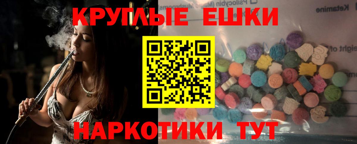 Чайковский  ЭКСТАЗИ  Вход с VPN  это Telegram  что такое   ЭКСТАЗИ бентли  Экстази MDMA 
