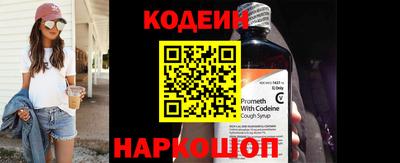 амфетамин Наро-Фоминск
