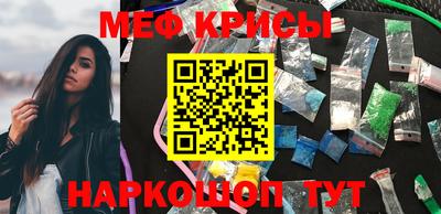 амфетамин Наро-Фоминск