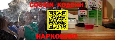 амф Новодвинск