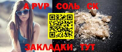 амф Новодвинск