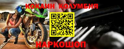эйфоретик Нальчик