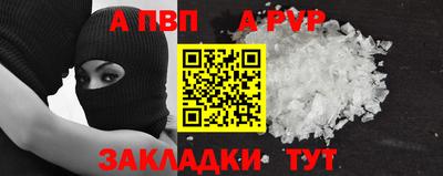 амфетамин Наро-Фоминск