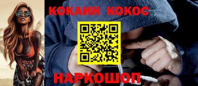 амфетамин Наро-Фоминск