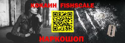 эйфоретик Нальчик