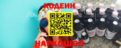 эйфоретик Нальчик