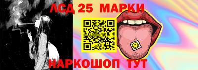 амфетамин Наро-Фоминск