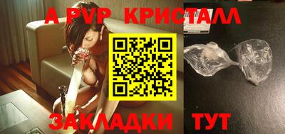 амфетамин Наро-Фоминск