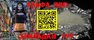 эйфоретик Нальчик