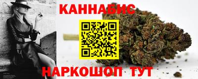 амфетамин Наро-Фоминск