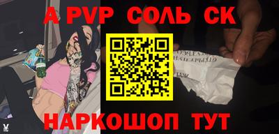 a pvp Нарткала