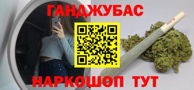 эйфоретик Нальчик
