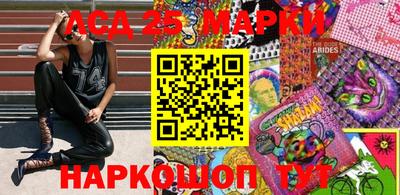 кокаин Новокубанск