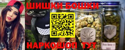 амфетамин Наро-Фоминск