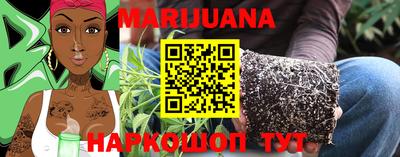 амфетамин Наро-Фоминск
