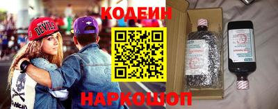 эйфоретик Нальчик