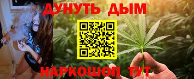 бутик Новозыбков