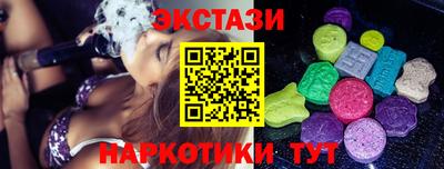 эйфоретик Нальчик