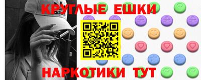 эйфоретик Нальчик