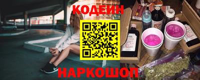 амфетамин Наро-Фоминск