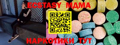 эйфоретик Нальчик