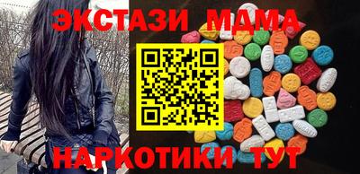 эйфоретик Нальчик