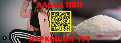 a pvp Нарткала