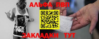 амфетамин Наро-Фоминск