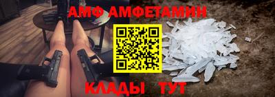 эйфоретик Нальчик