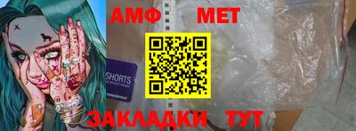 эйфоретик Нальчик