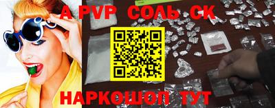 a pvp Нарткала
