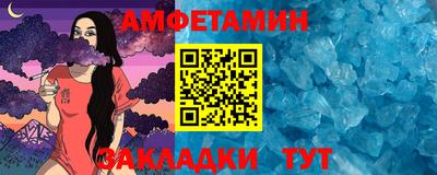 эйфоретик Нальчик