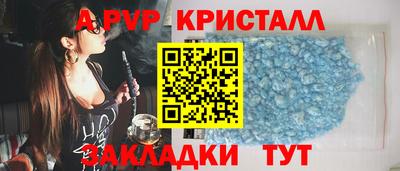 бутик Новозыбков