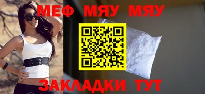 амфетамин Наро-Фоминск