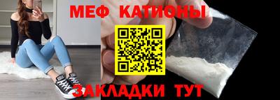 эйфоретик Нальчик