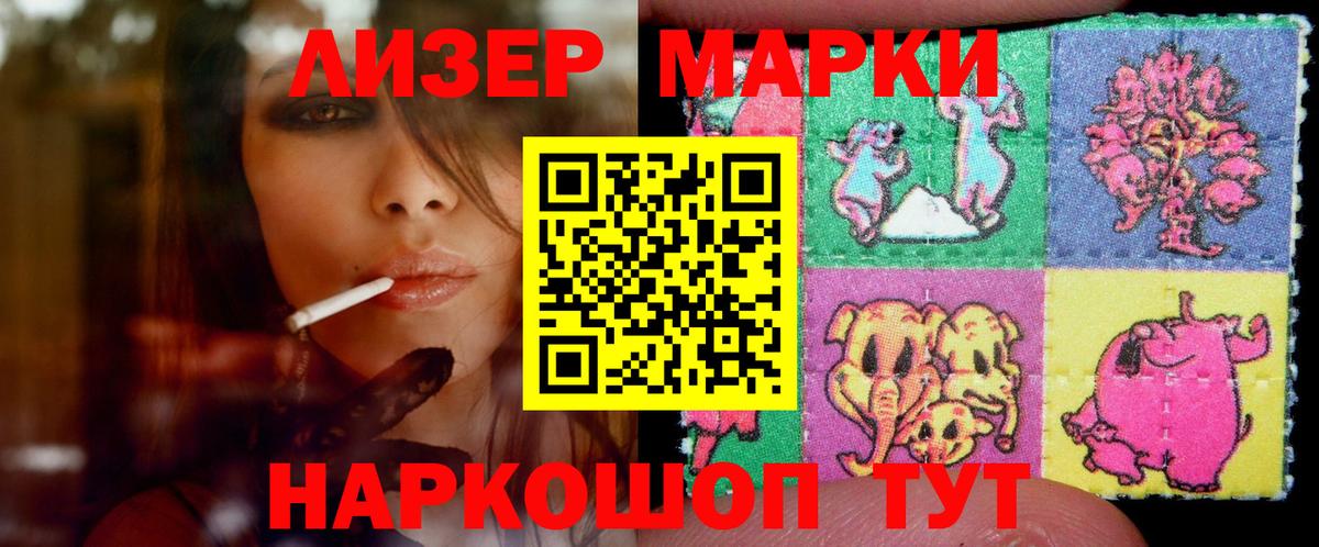 Чайковский  LSD-25 экстази кислота  Вход с VPN 