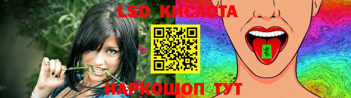 Лсд 25 экстази кислота Чайковский