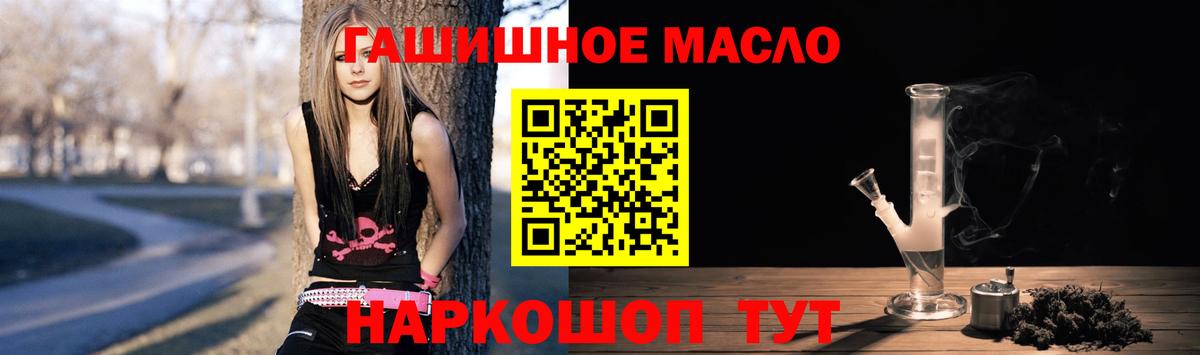 ТГК жижа Чайковский