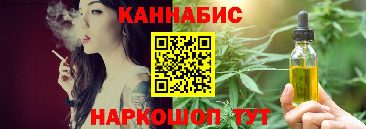 МАРИХУАНА ГИДРОПОН  Бошки марихуана Bruce Banner  Вход с VPN  Чайковский 